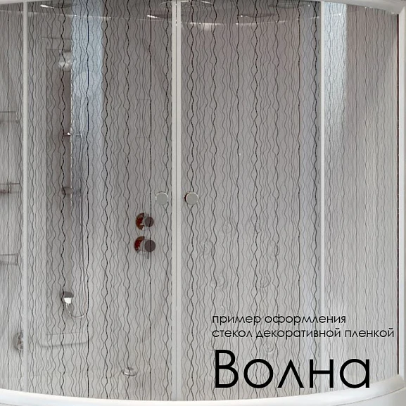 Декор на стекла душевого ограждения Radomir Санторо 100 (на выбор по фото)