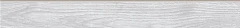 Плинтус Cersanit Woodhouse WS5A526 7*59,8 светло-серый