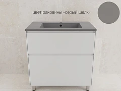 Тумба с раковиной Style Line Лима 80 напольная белая матовая (раковина Line 80*48 серый шелк)