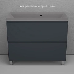 Тумба с раковиной Style Line Манхэттен 100 напольная графит (раковина Asti 100*45 серый шелк)