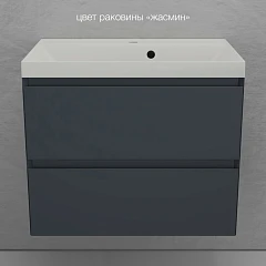 Тумба с раковиной Style Line Манхэттен 70 подвесная графит (раковина Asti 70*45 жасмин)