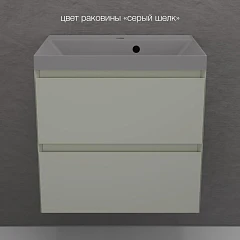 Тумба с раковиной Style Line Манхэттен 60 подвесная олива (раковина Asti 60*45 серый шелк)