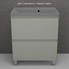 Тумба с раковиной Style Line Манхэттен 70 напольная олива (раковина Asti 70*45 серый шелк)