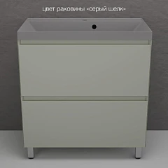 Тумба с раковиной Style Line Манхэттен 80 напольная олива (раковина Asti 80*45 серый шелк)