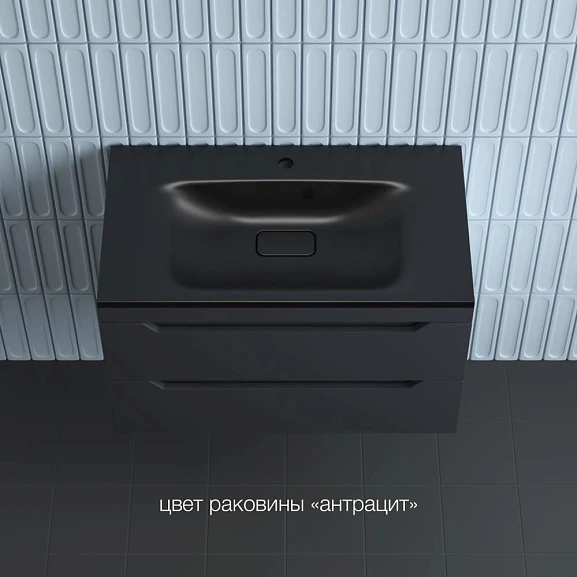 Тумба с раковиной Style Line Остин 80 подвесная графит (раковина Фортуна 80*45 антрацит)