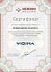 Videxim Vidima